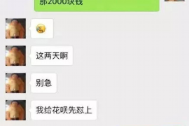 康乐讨债公司成功追讨回批发货款50万成功案例